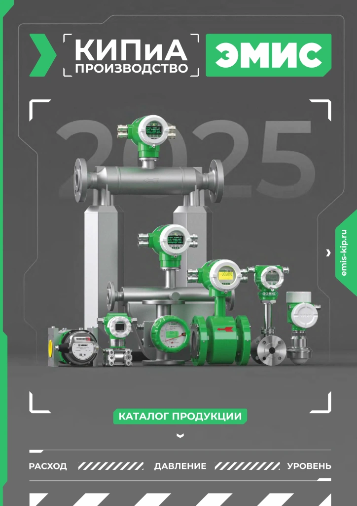 Каталог 2022 Каталог 2022