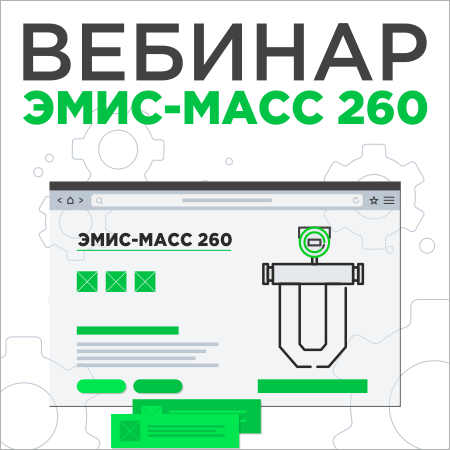 м 260.png