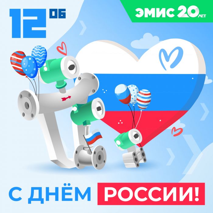 С"