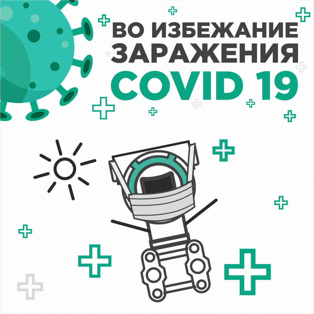 COVID 19.jpg