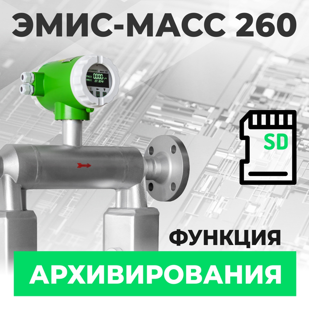 картинка архив.jpg