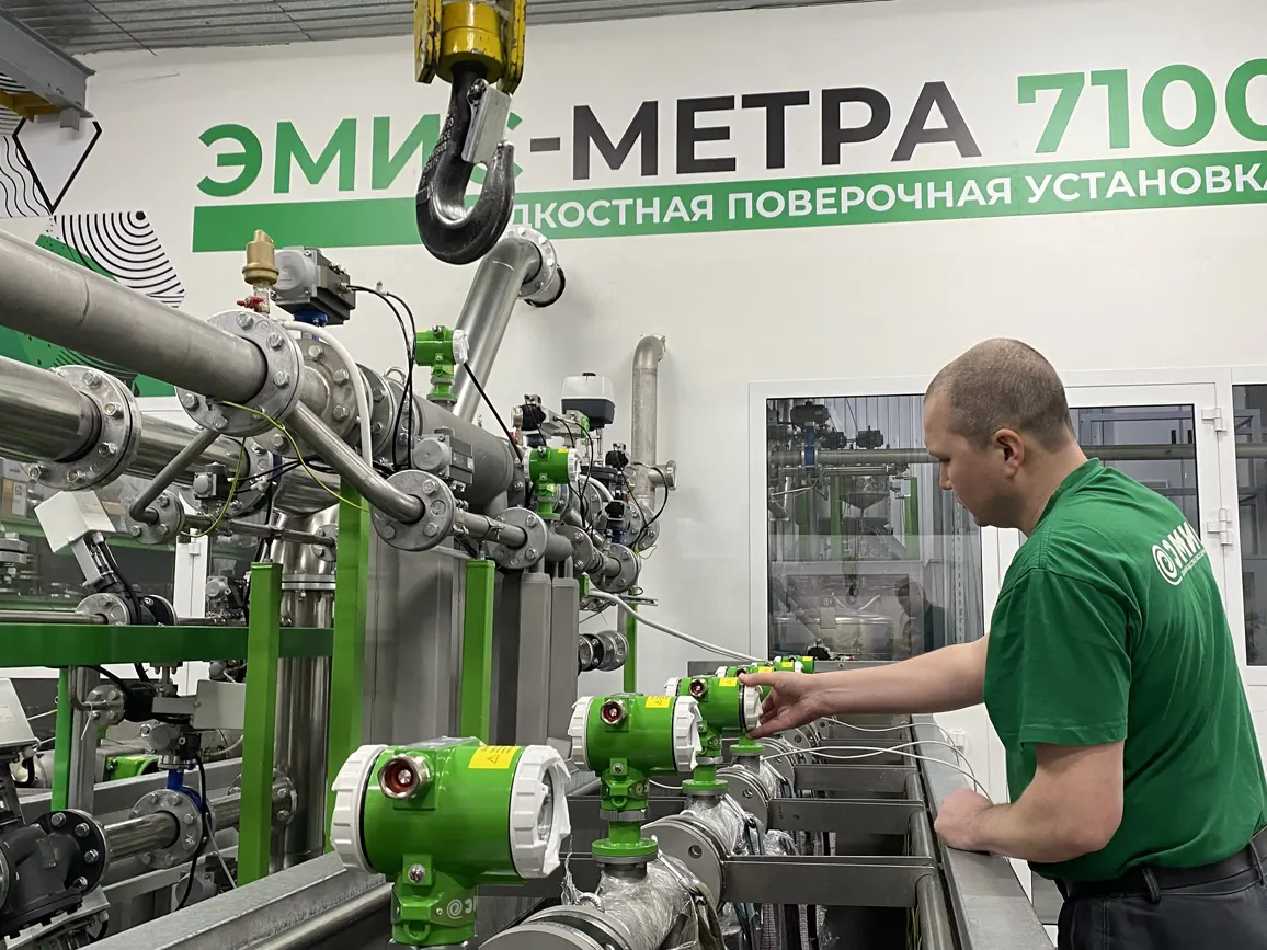 Работа на ЭМИС-МЕТРА 7100